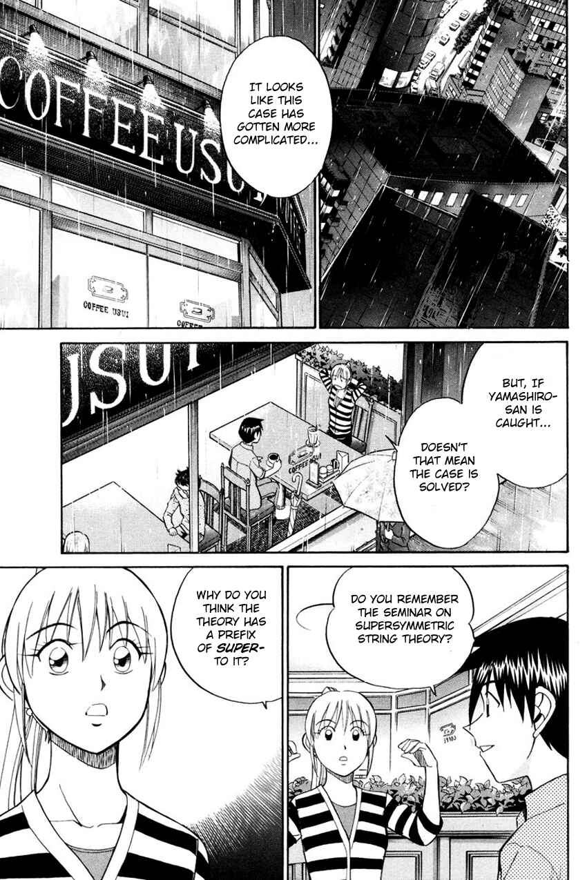 Page 25 Chapter 49.2 Q.E.D