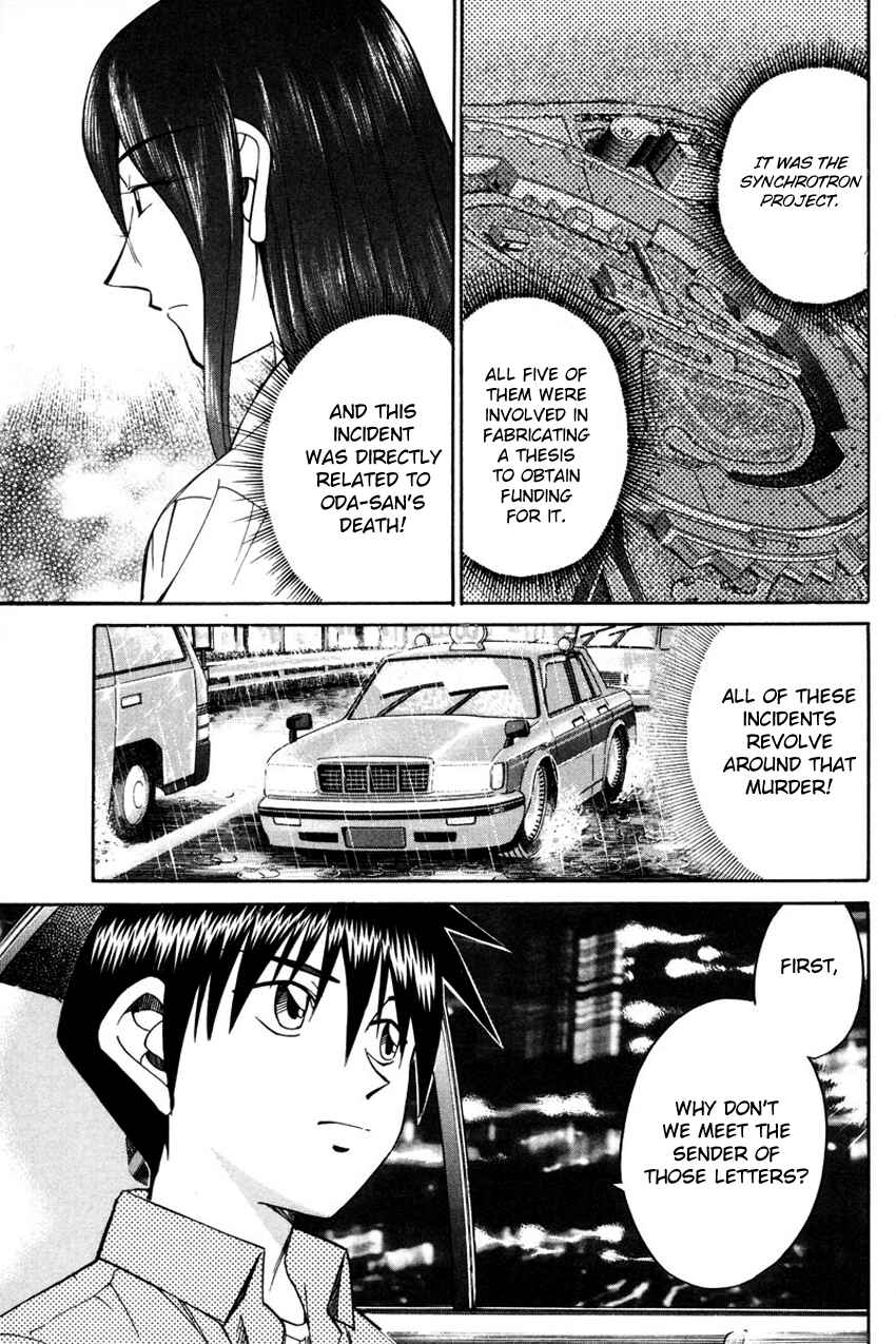 Page 33 Chapter 49.2 Q.E.D