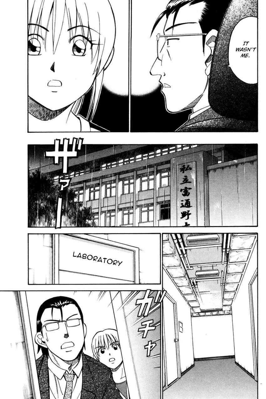 Page 39 Chapter 49.2 Q.E.D