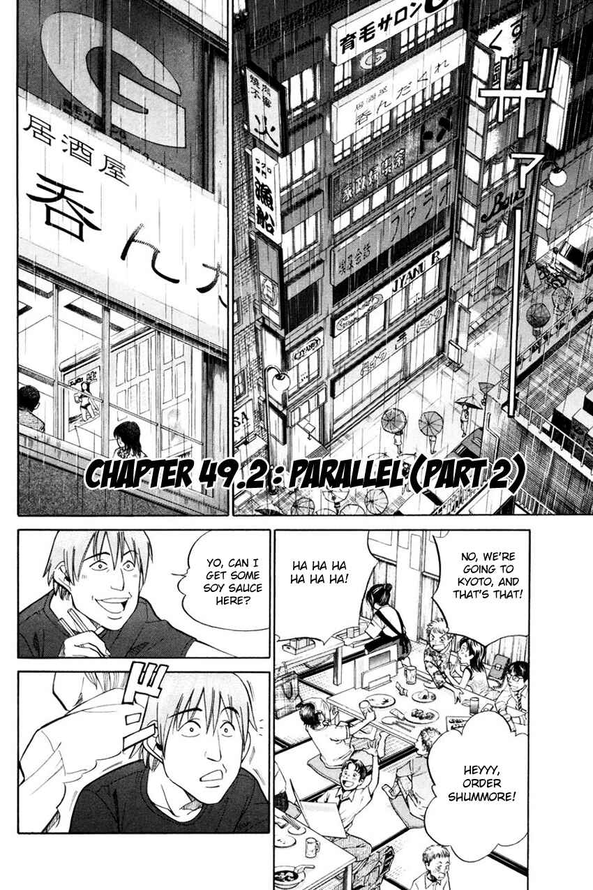 Page 4 Chapter 49.2 Q.E.D