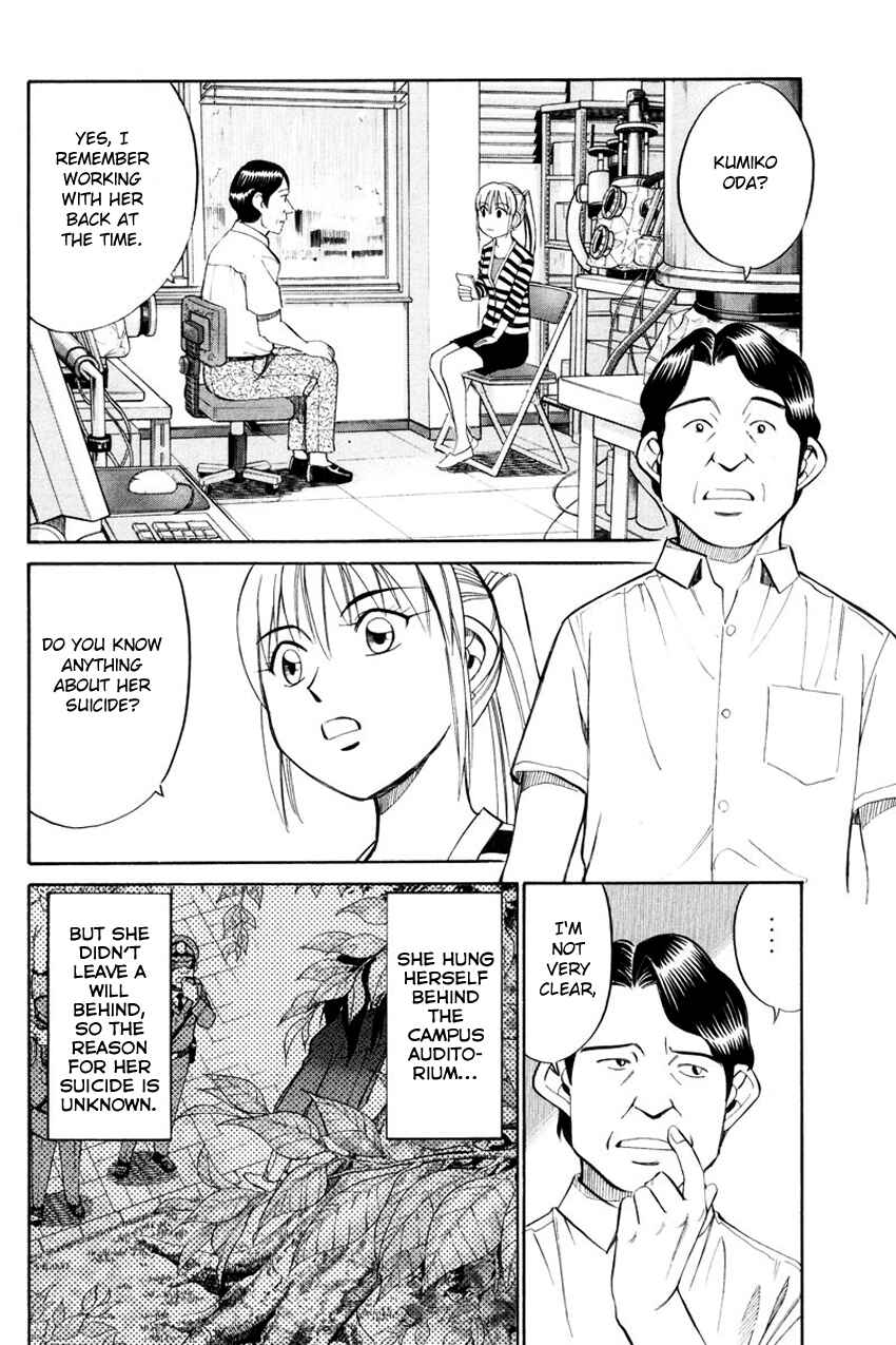 Page 8 Chapter 49.2 Q.E.D