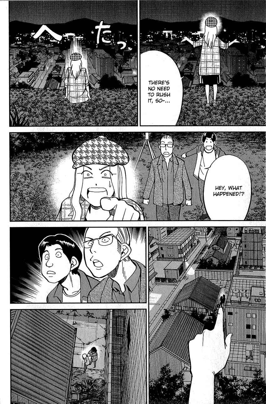 Page 15 Chapter 86 Q.E.D