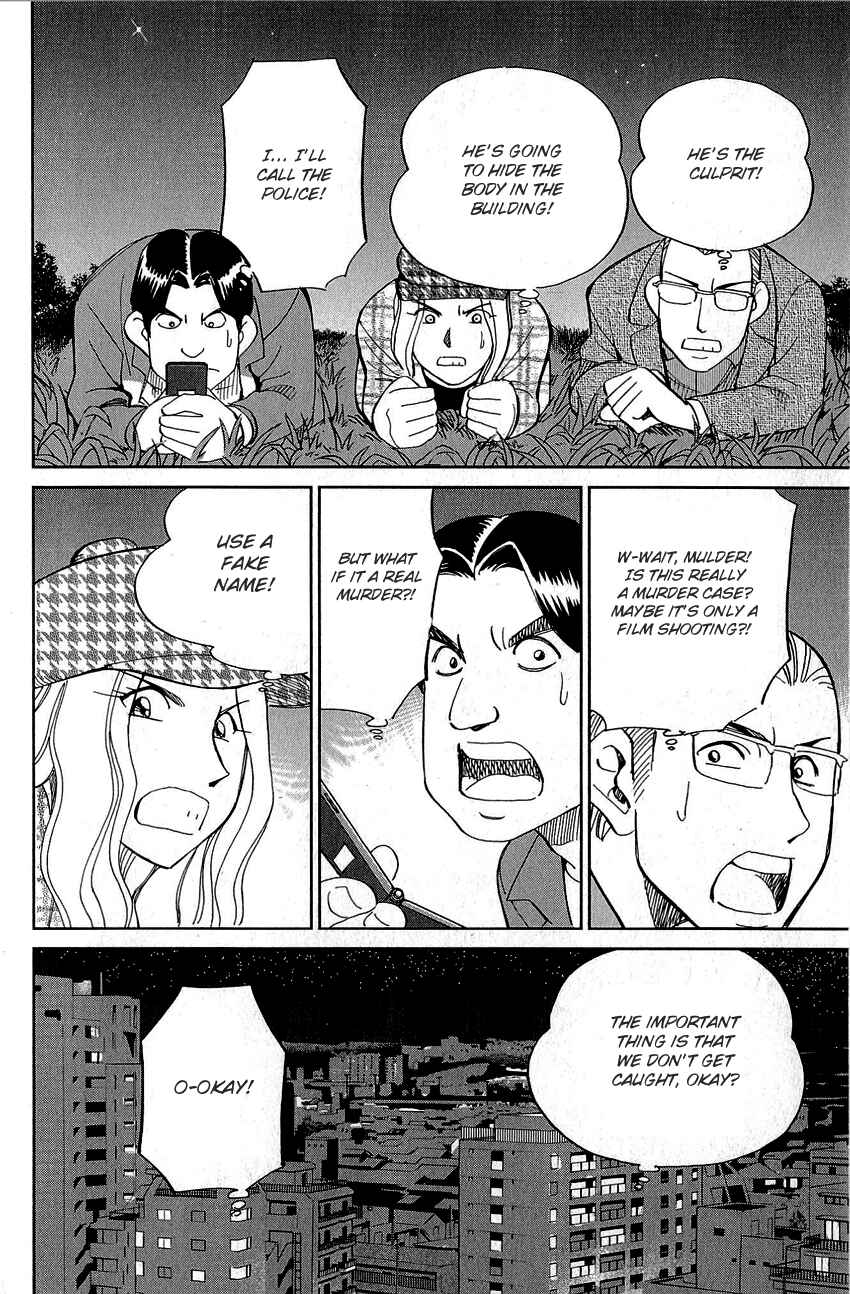 Page 17 Chapter 86 Q.E.D