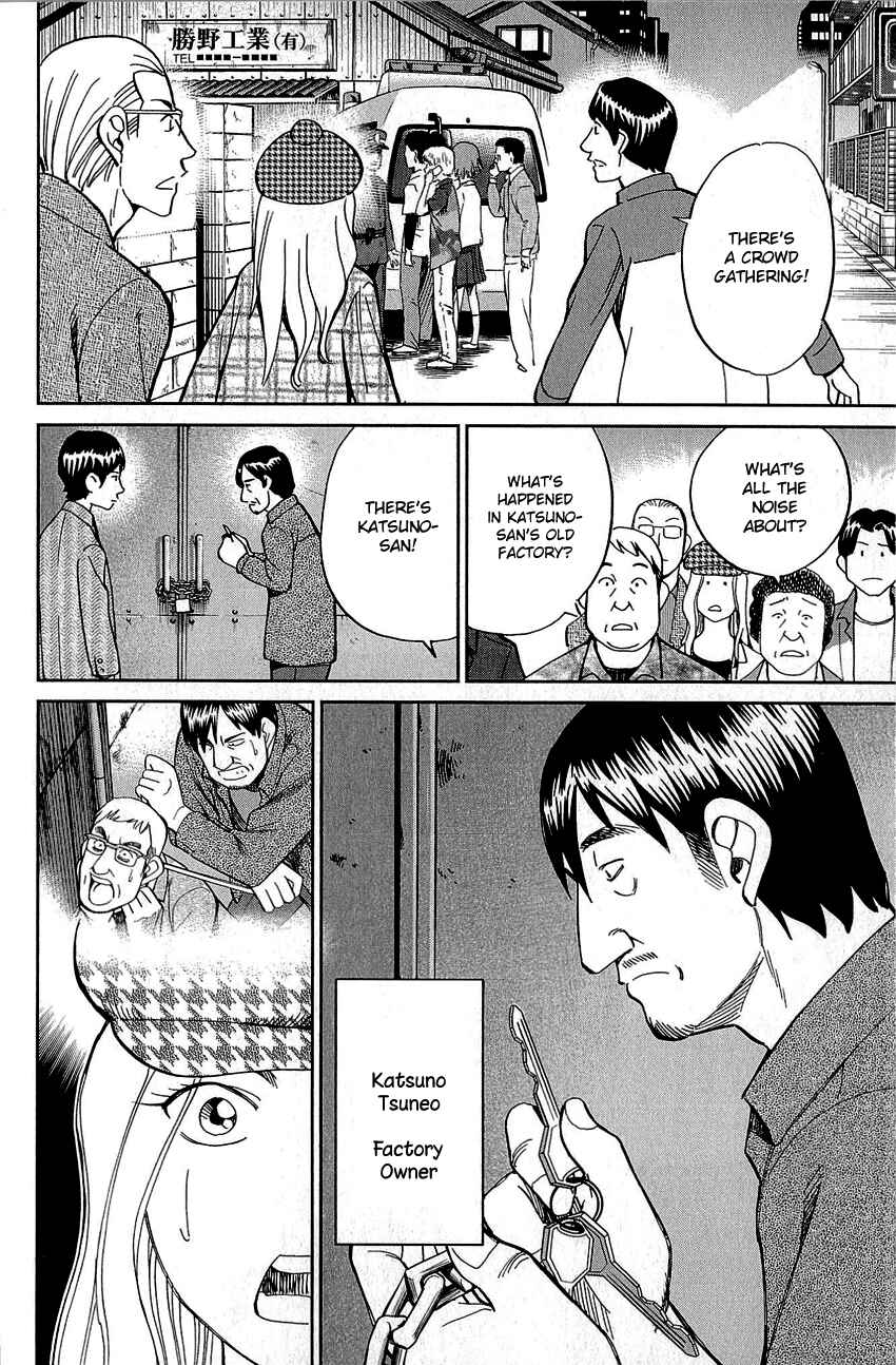 Page 19 Chapter 86 Q.E.D