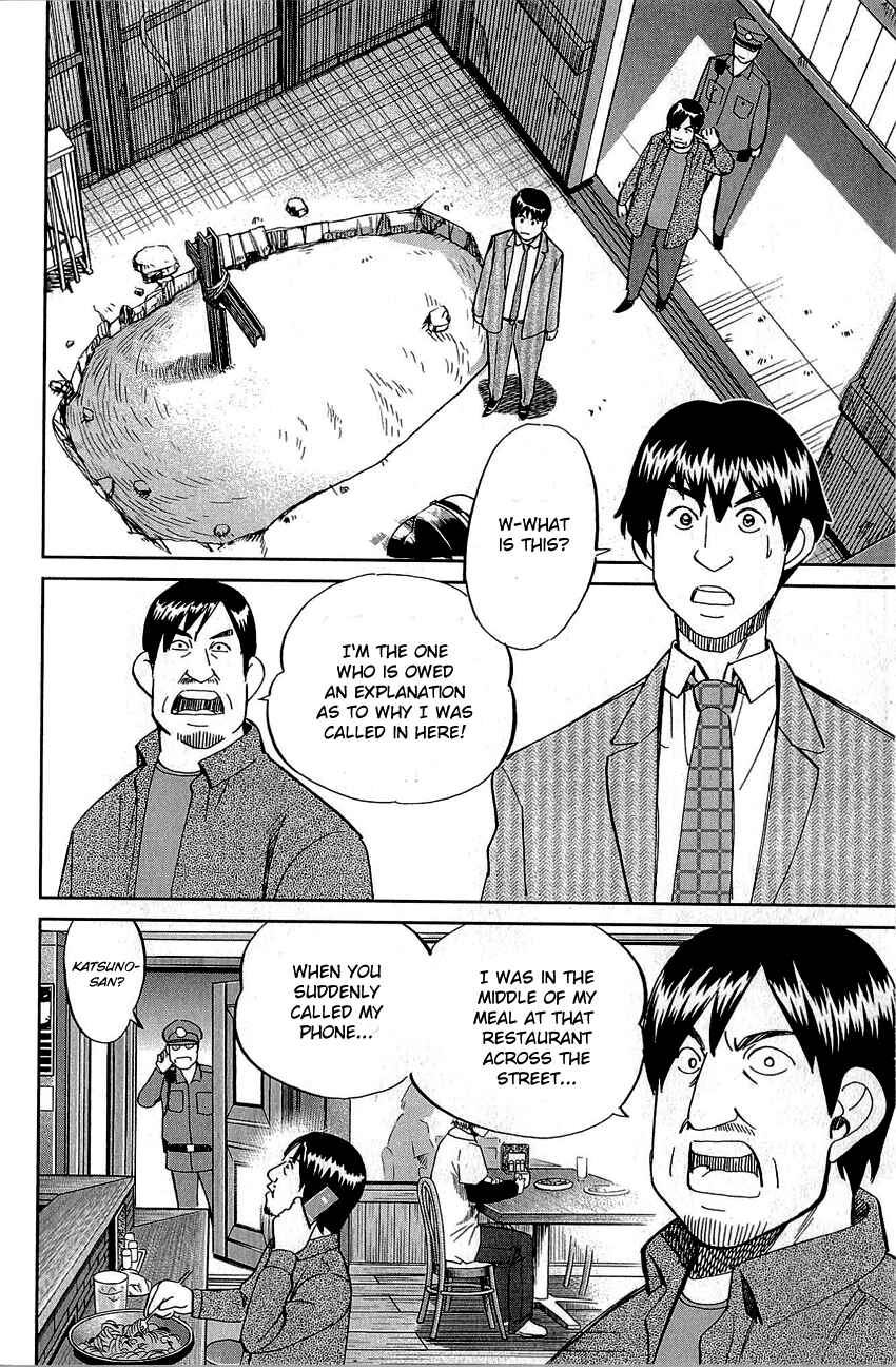 Page 22 Chapter 86 Q.E.D