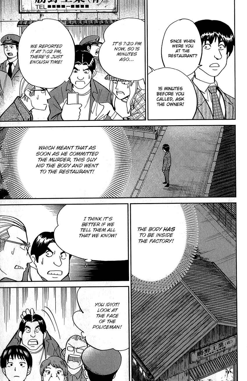 Page 23 Chapter 86 Q.E.D