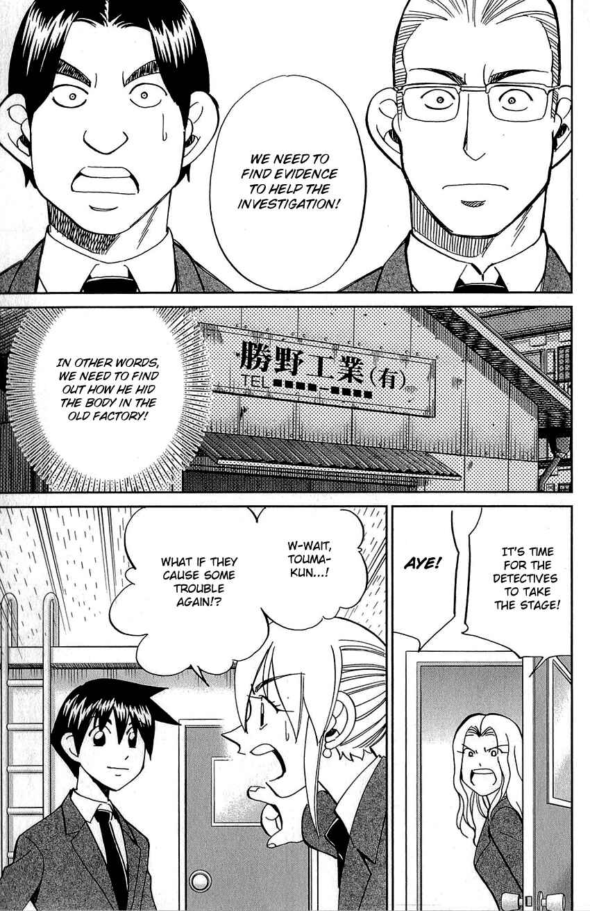 Page 43 Chapter 86 Q.E.D