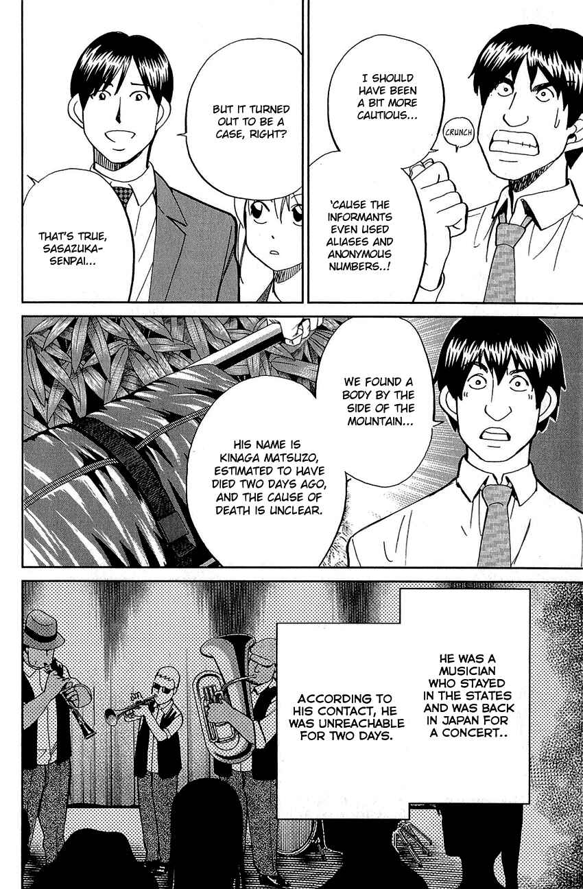 Page 46 Chapter 86 Q.E.D
