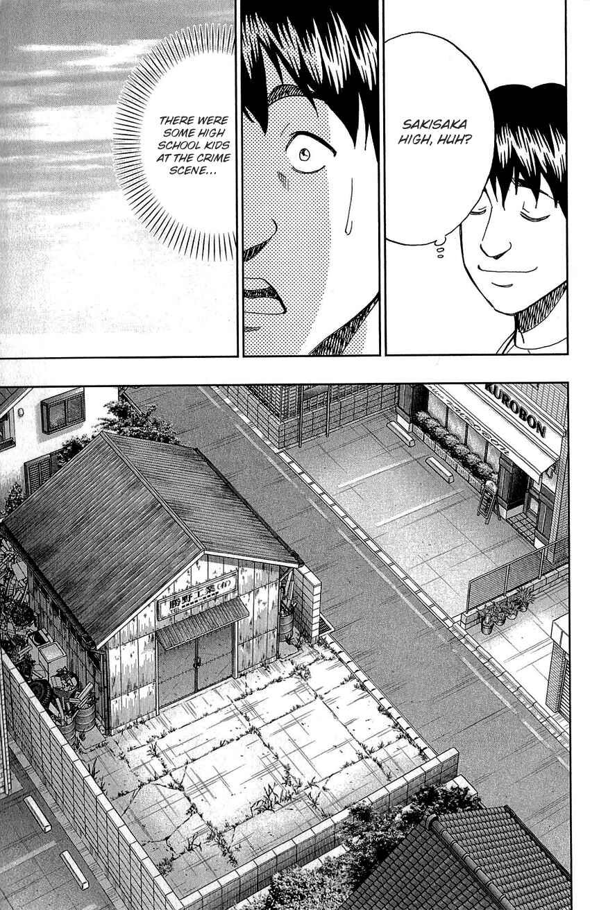 Page 49 Chapter 86 Q.E.D