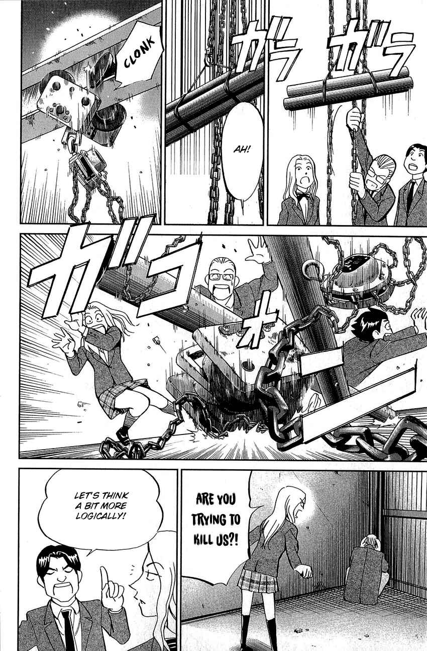 Page 52 Chapter 86 Q.E.D
