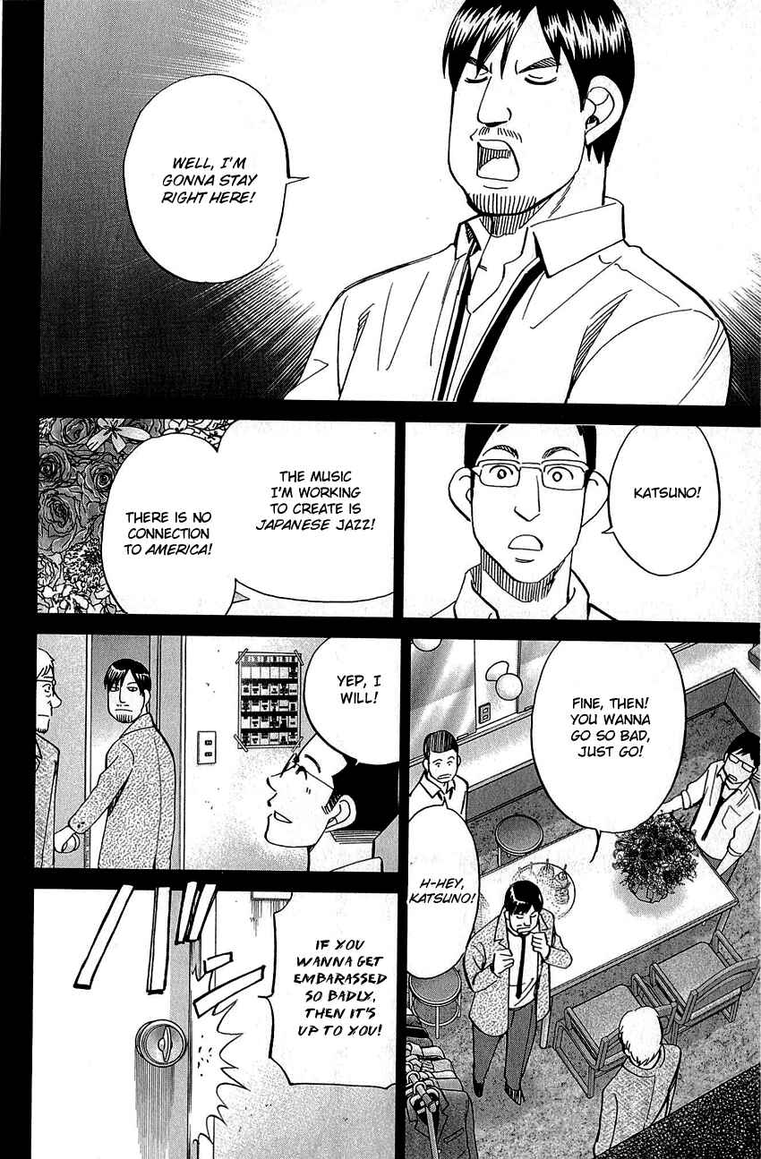 Page 58 Chapter 86 Q.E.D