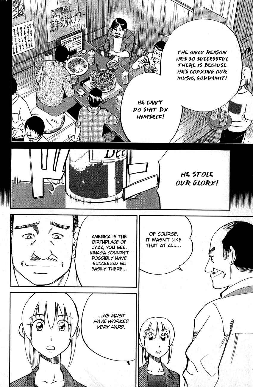 Page 60 Chapter 86 Q.E.D