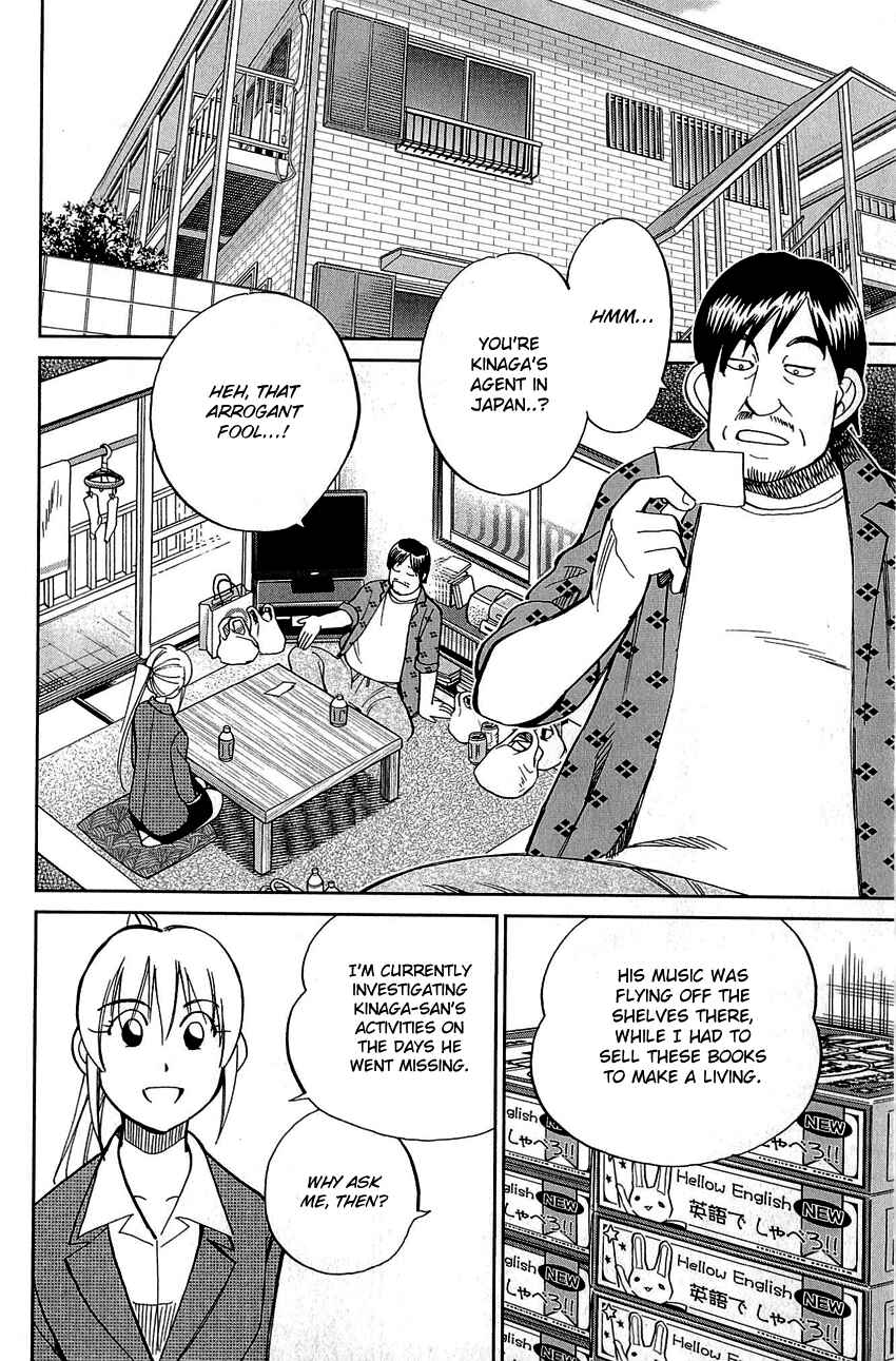 Page 62 Chapter 86 Q.E.D