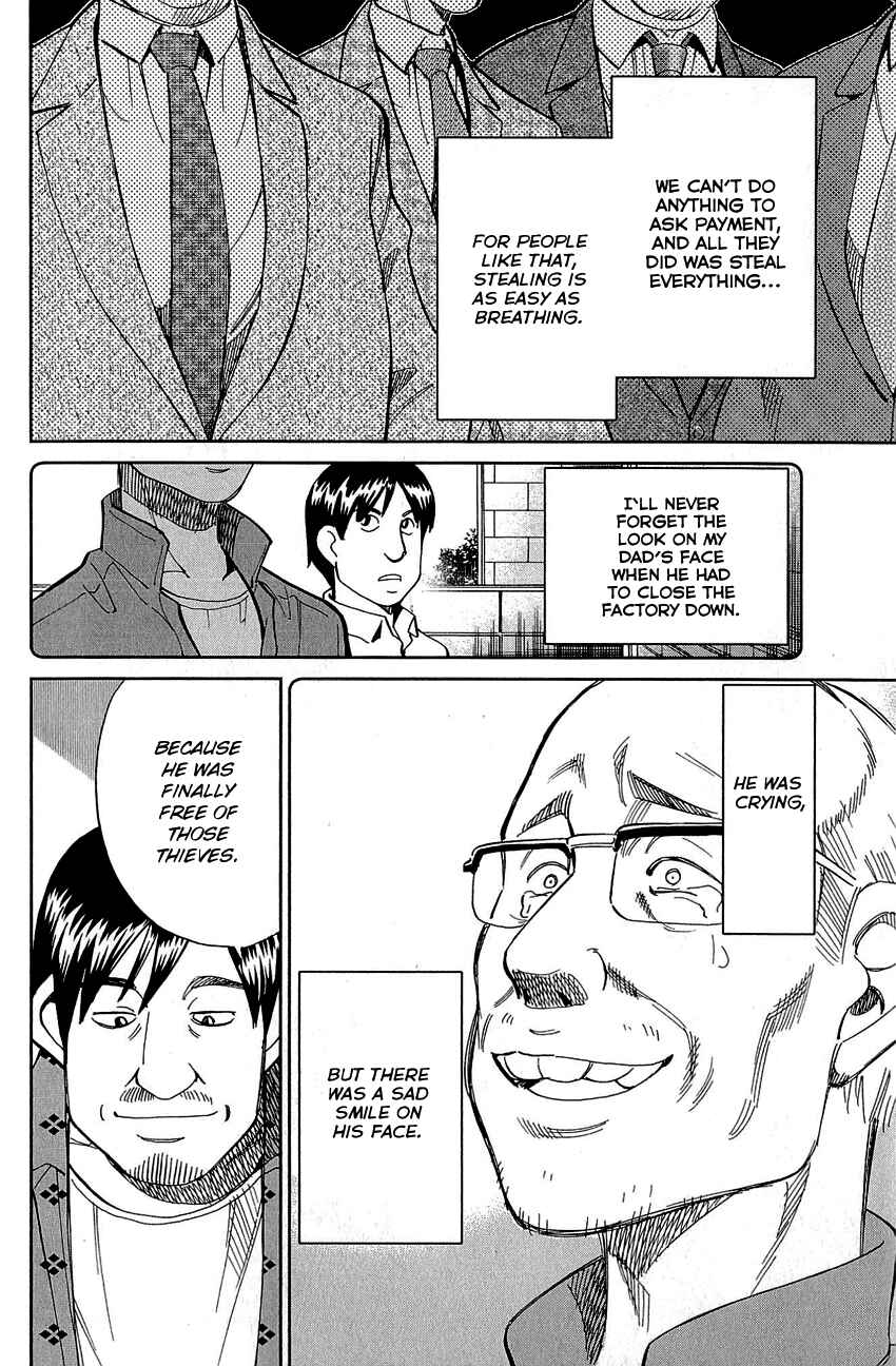 Page 64 Chapter 86 Q.E.D