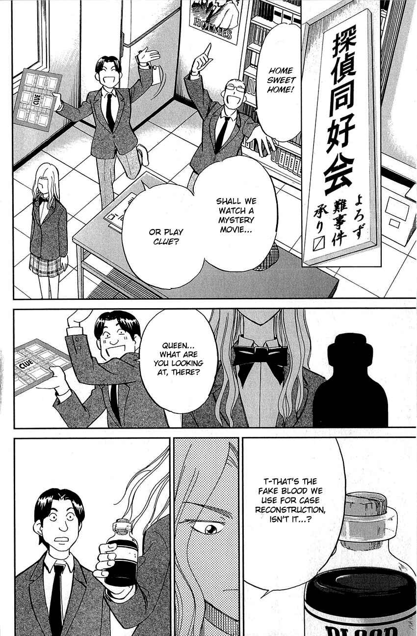 Page 70 Chapter 86 Q.E.D