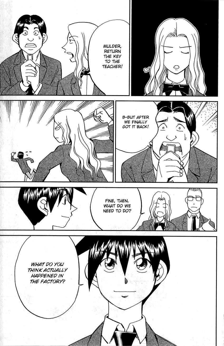 Page 73 Chapter 86 Q.E.D