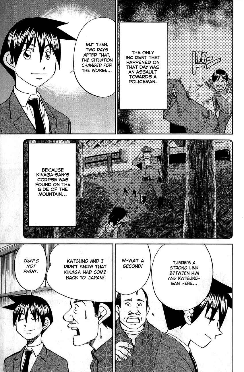 Page 77 Chapter 86 Q.E.D
