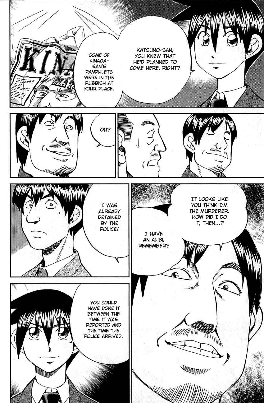 Page 78 Chapter 86 Q.E.D