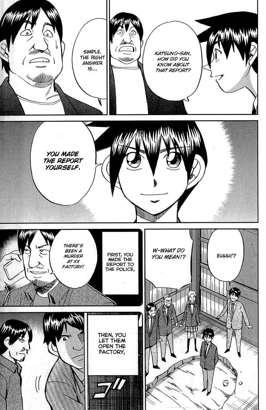 Page 81 Chapter 86 Q.E.D