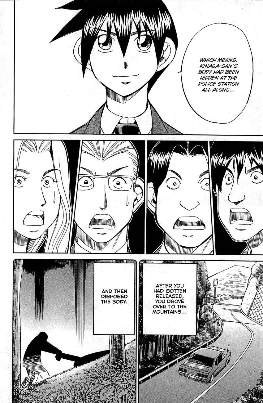 Page 88 Chapter 86 Q.E.D