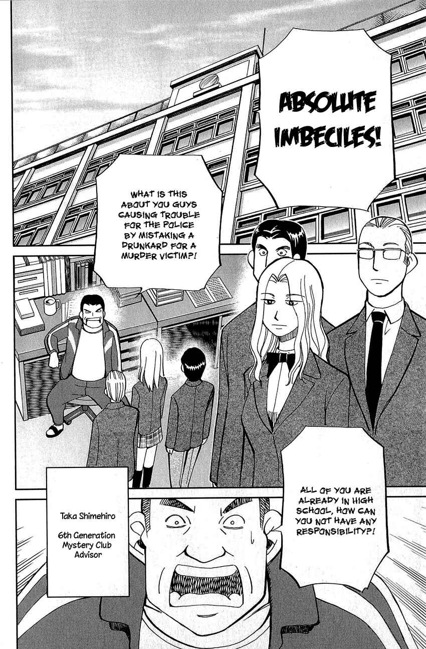 Page 9 Chapter 86 Q.E.D