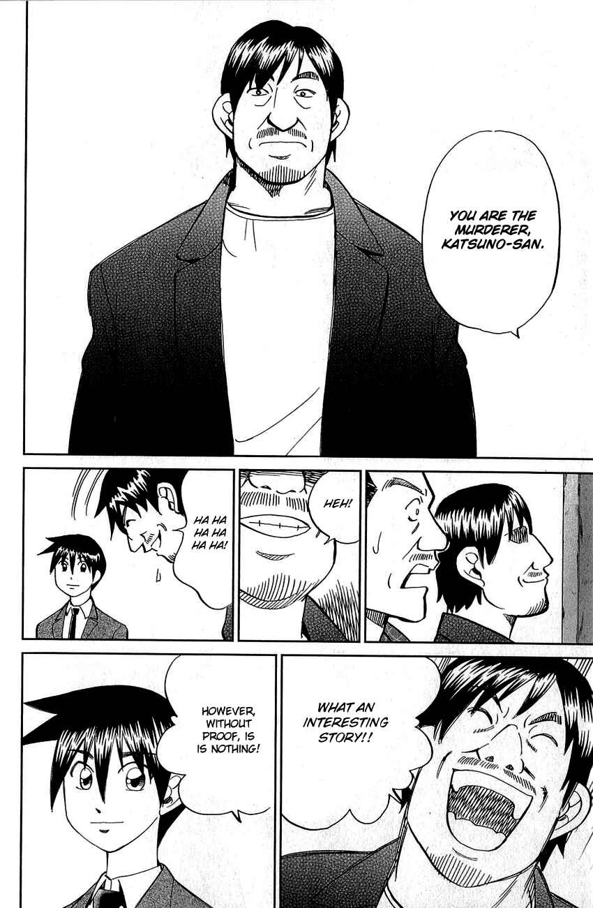 Page 90 Chapter 86 Q.E.D