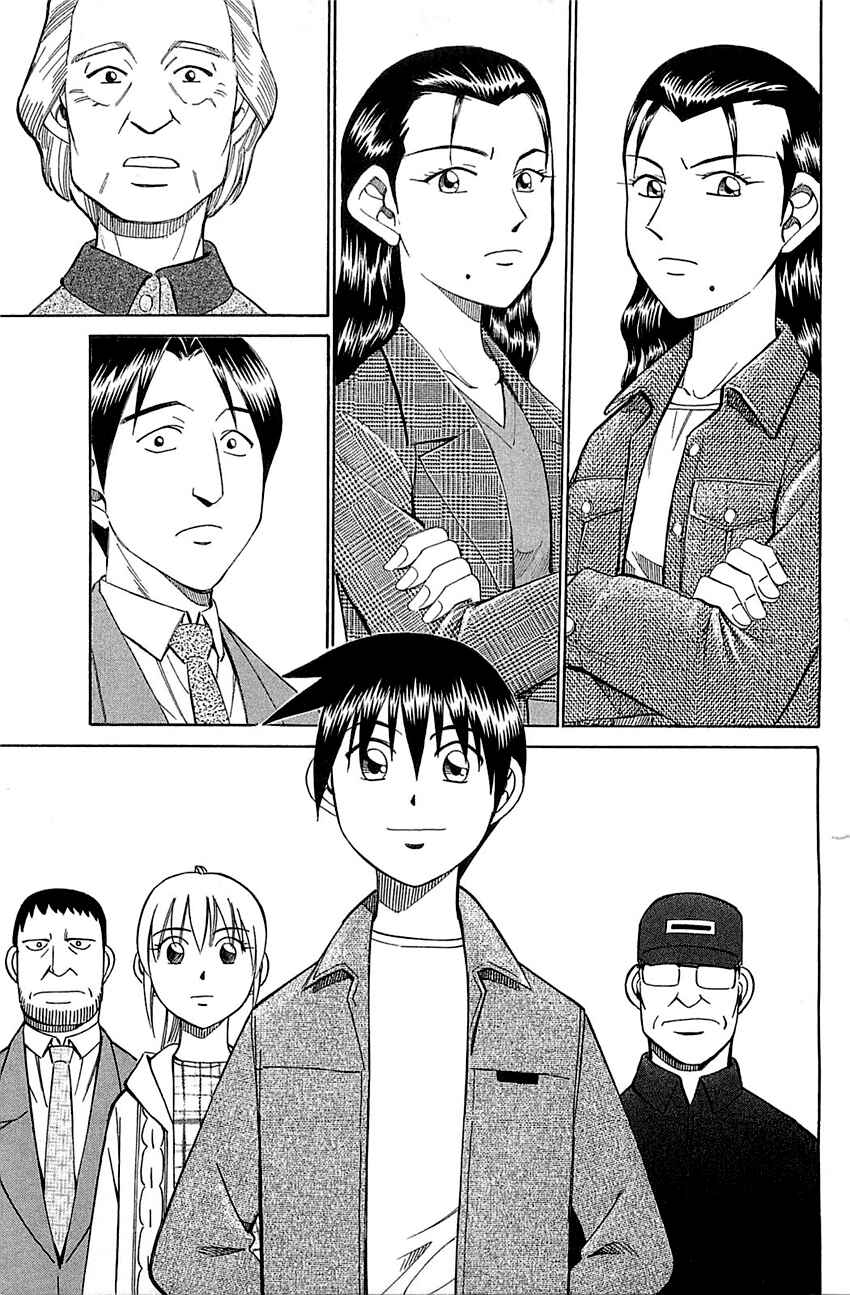 Page 16 Chapter 52.2 Q.E.D