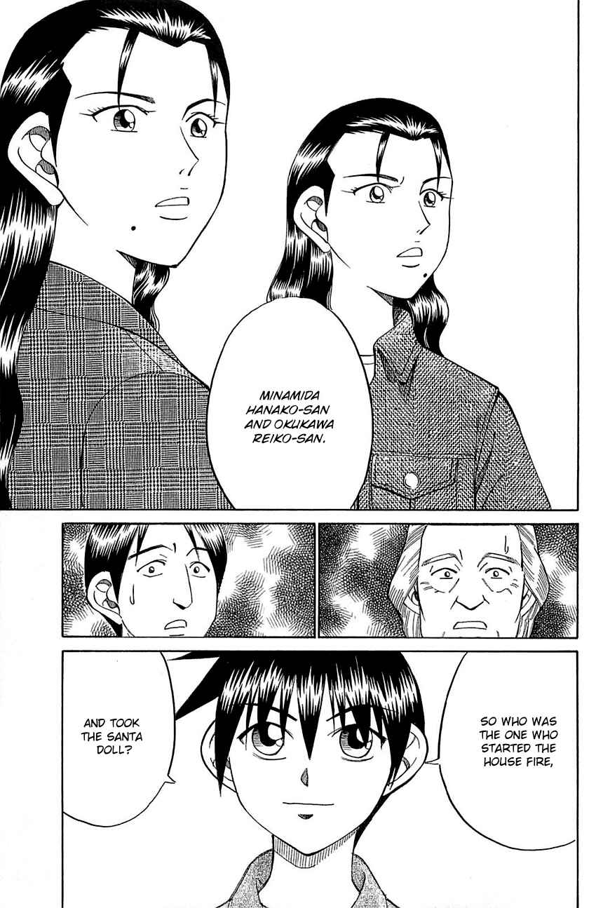 Page 22 Chapter 52.2 Q.E.D