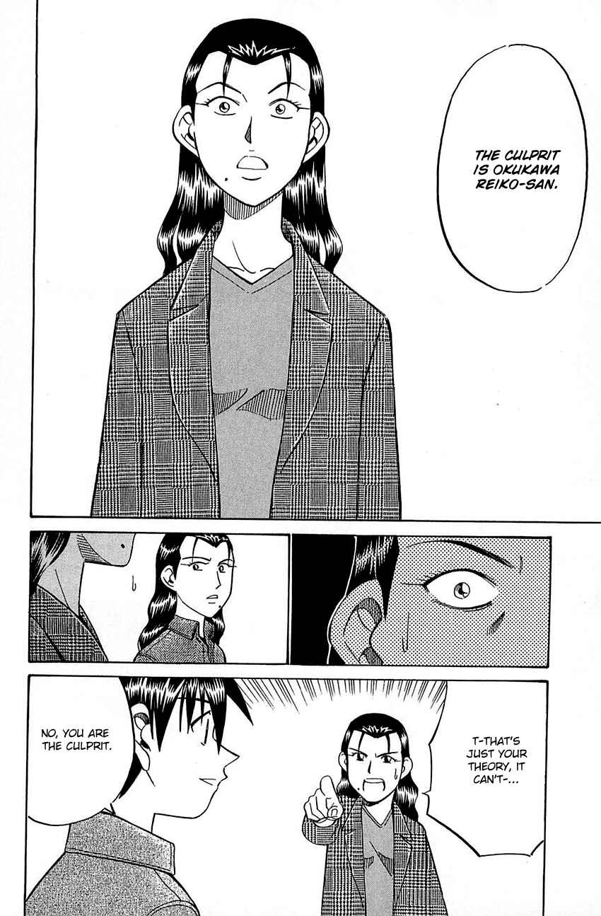 Page 33 Chapter 52.2 Q.E.D