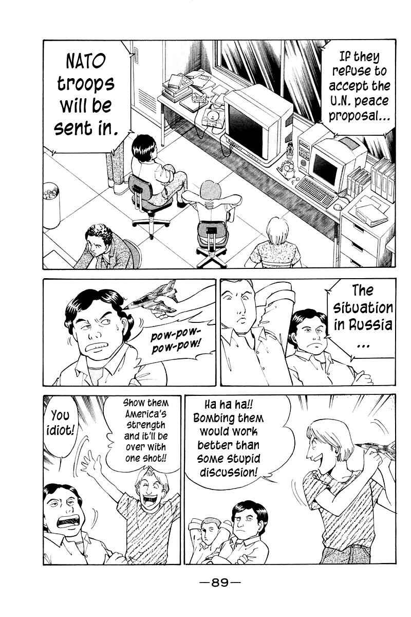 Page 3 Chapter 8 Q.E.D