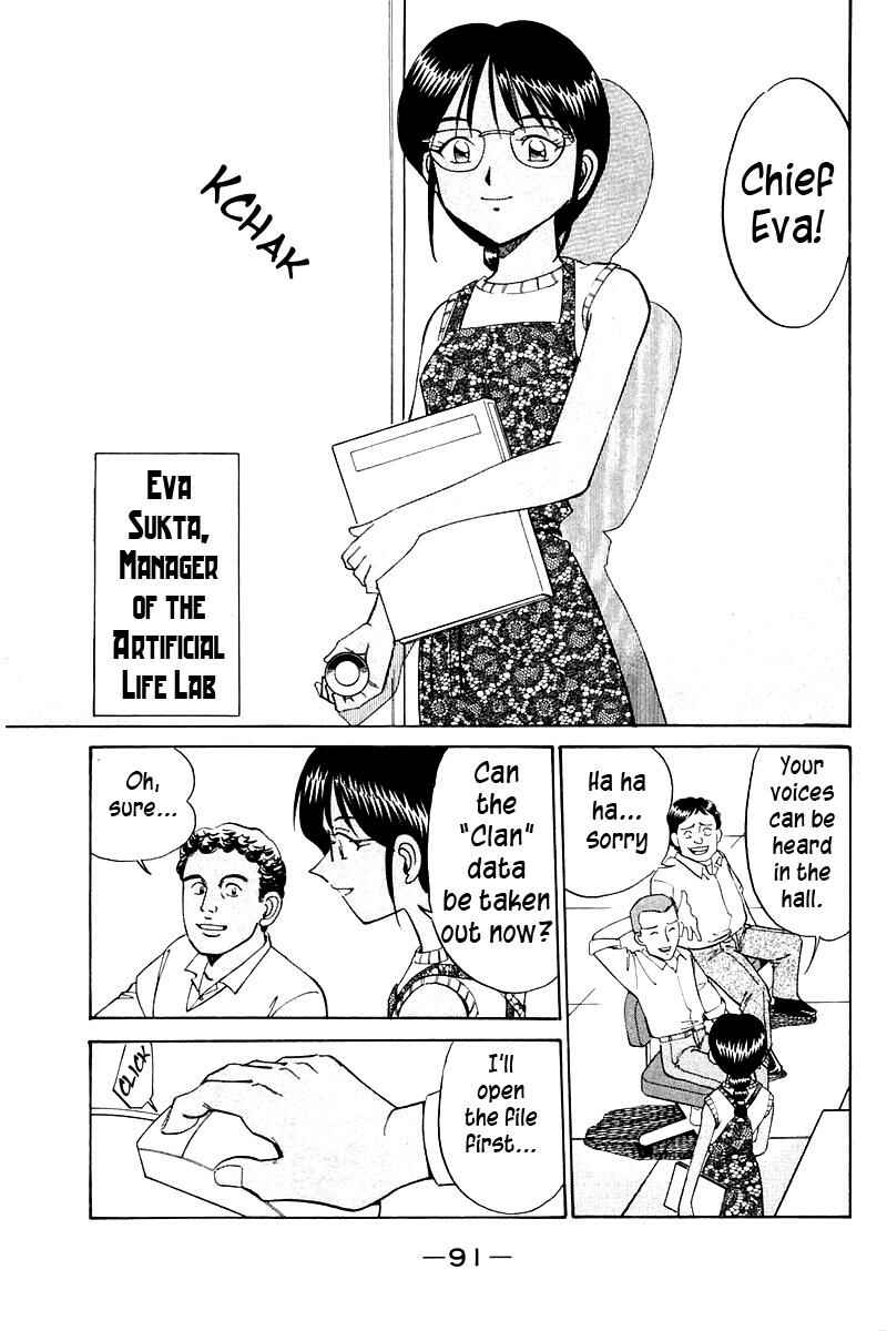 Page 5 Chapter 8 Q.E.D