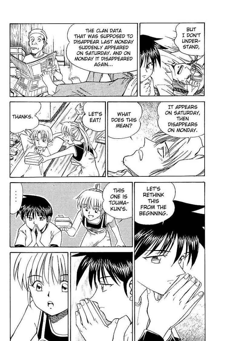 Page 72 Chapter 8 Q.E.D