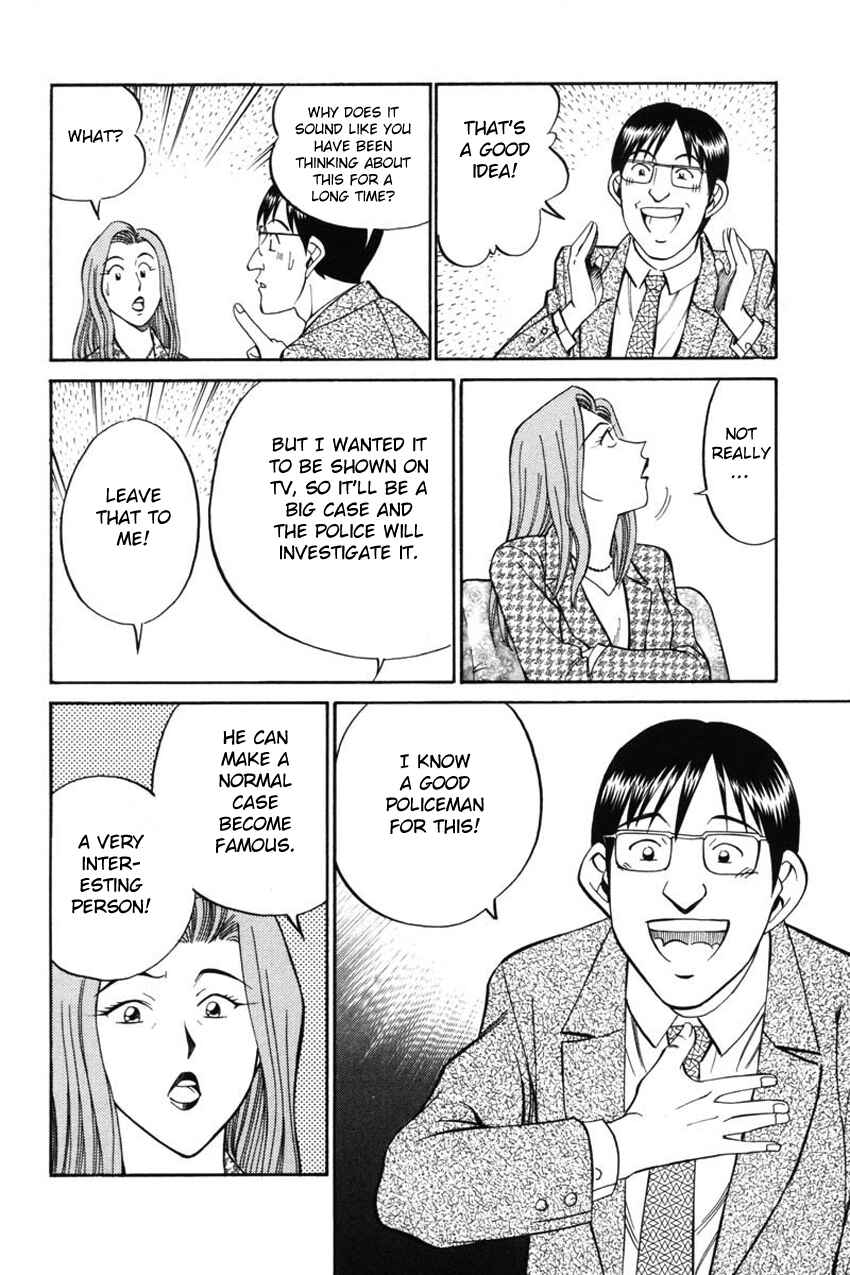 Page 10 Chapter 41 Q.E.D