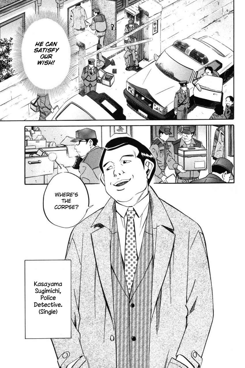 Page 11 Chapter 41 Q.E.D