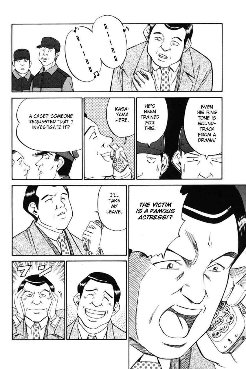 Page 14 Chapter 41 Q.E.D
