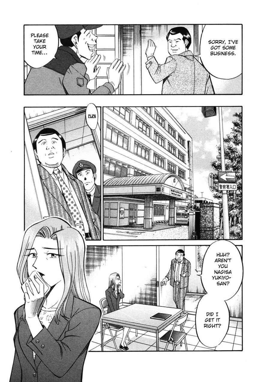 Page 15 Chapter 41 Q.E.D