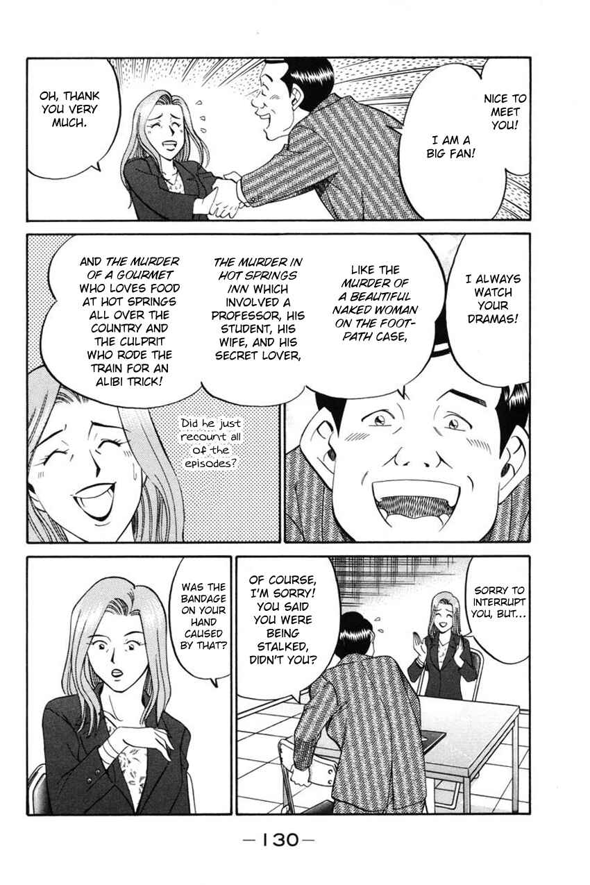 Page 16 Chapter 41 Q.E.D
