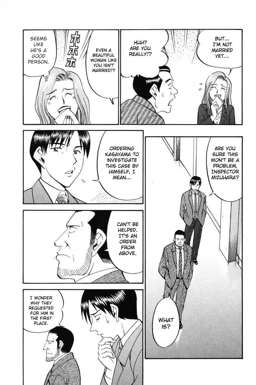 Page 19 Chapter 41 Q.E.D