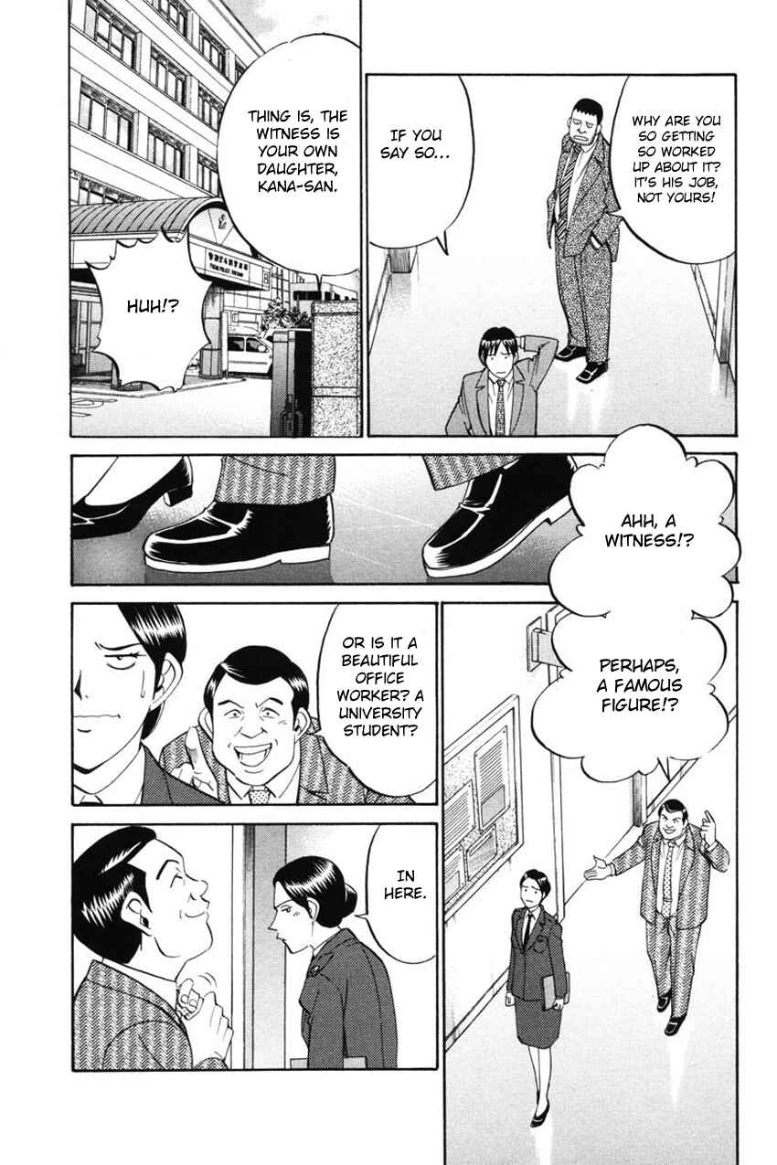Page 21 Chapter 41 Q.E.D
