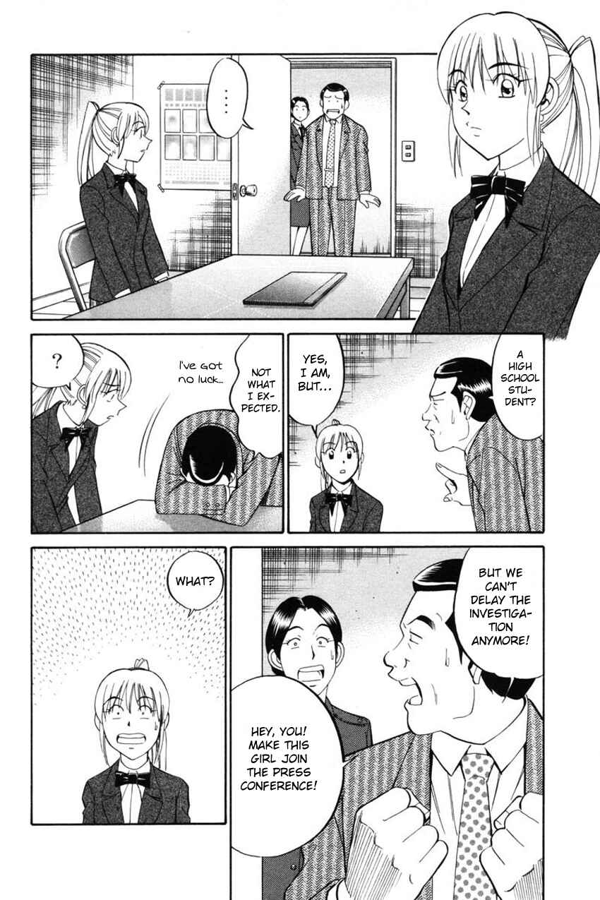 Page 22 Chapter 41 Q.E.D