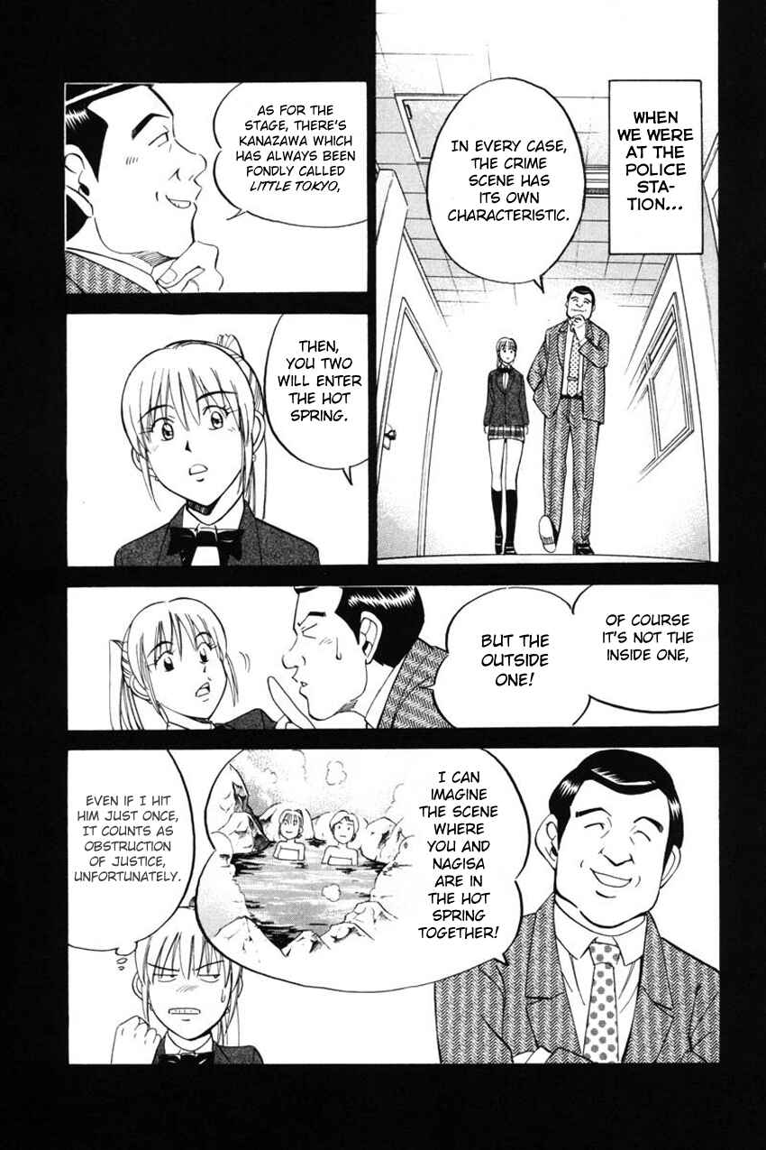 Page 27 Chapter 41 Q.E.D