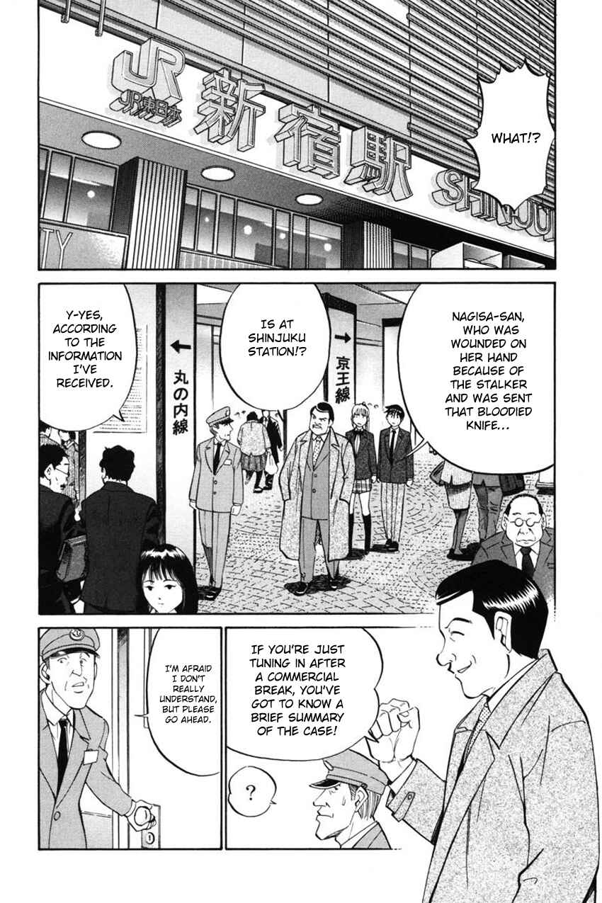 Page 32 Chapter 41 Q.E.D
