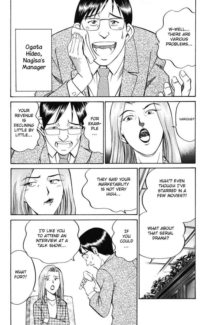 Page 8 Chapter 41 Q.E.D