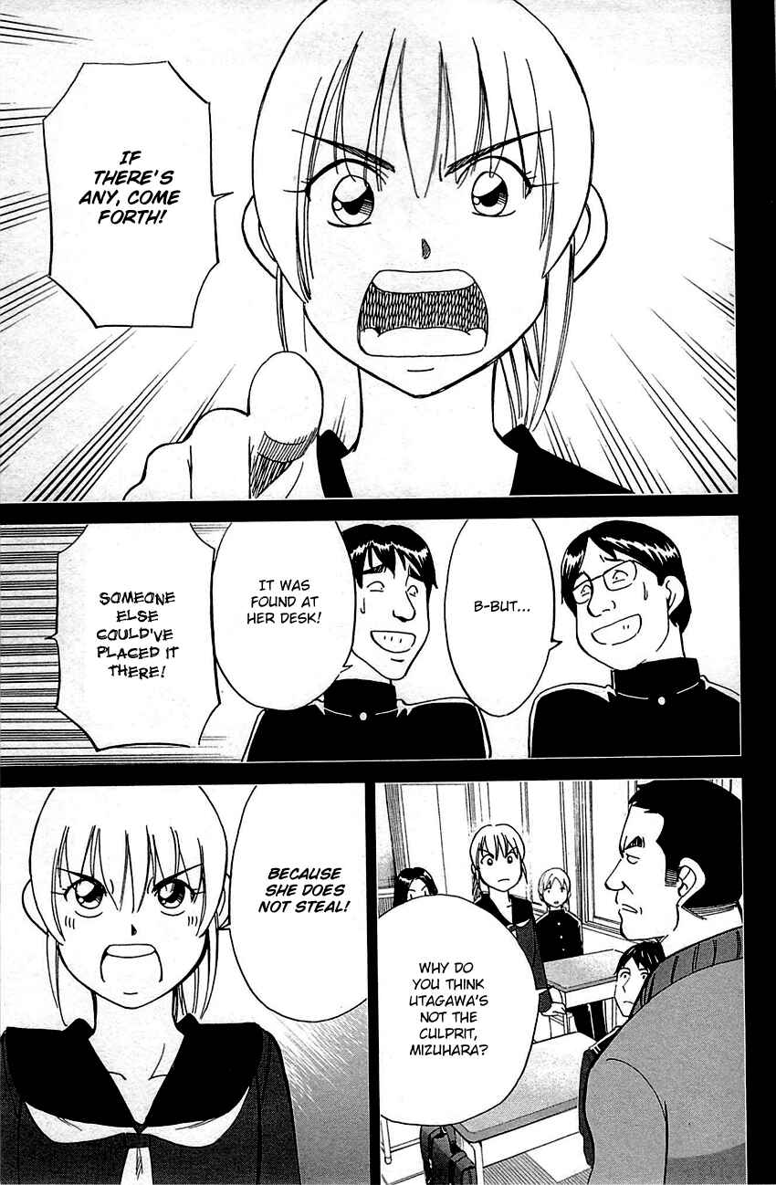 Page 22 Chapter 93 Q.E.D