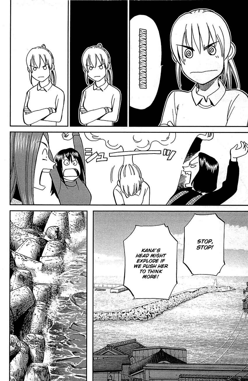 Page 42 Chapter 93 Q.E.D