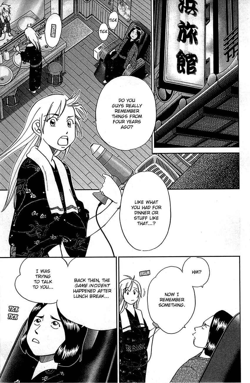 Page 43 Chapter 93 Q.E.D