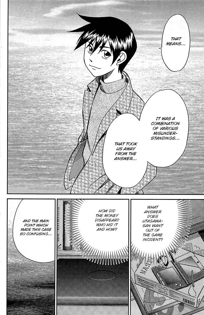 Page 70 Chapter 93 Q.E.D