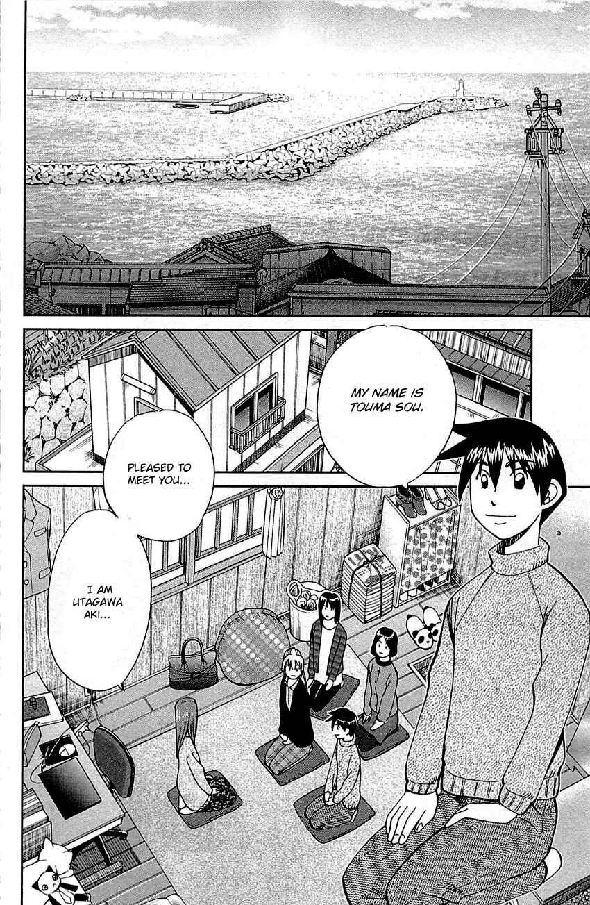 Page 72 Chapter 93 Q.E.D