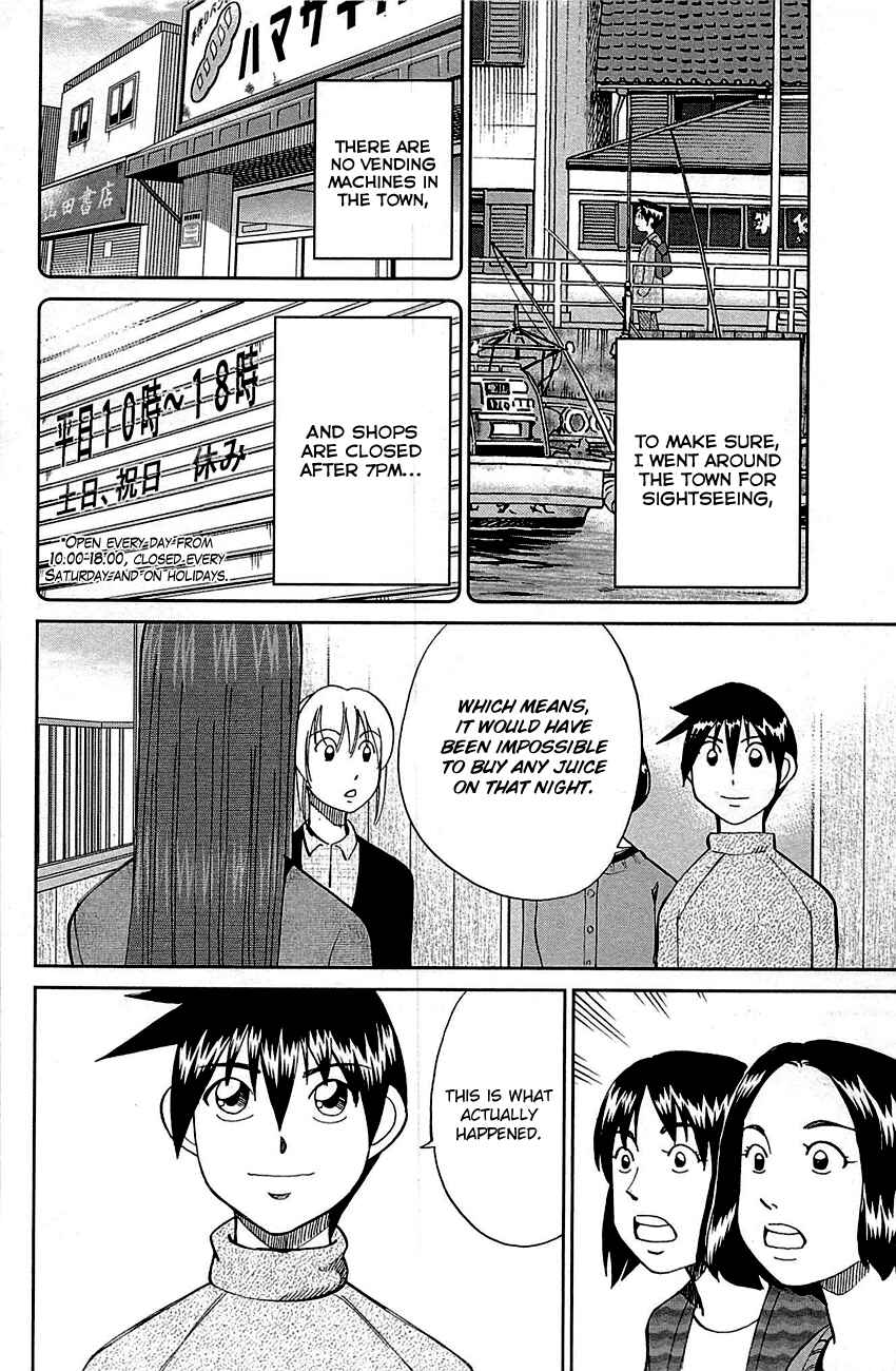 Page 76 Chapter 93 Q.E.D