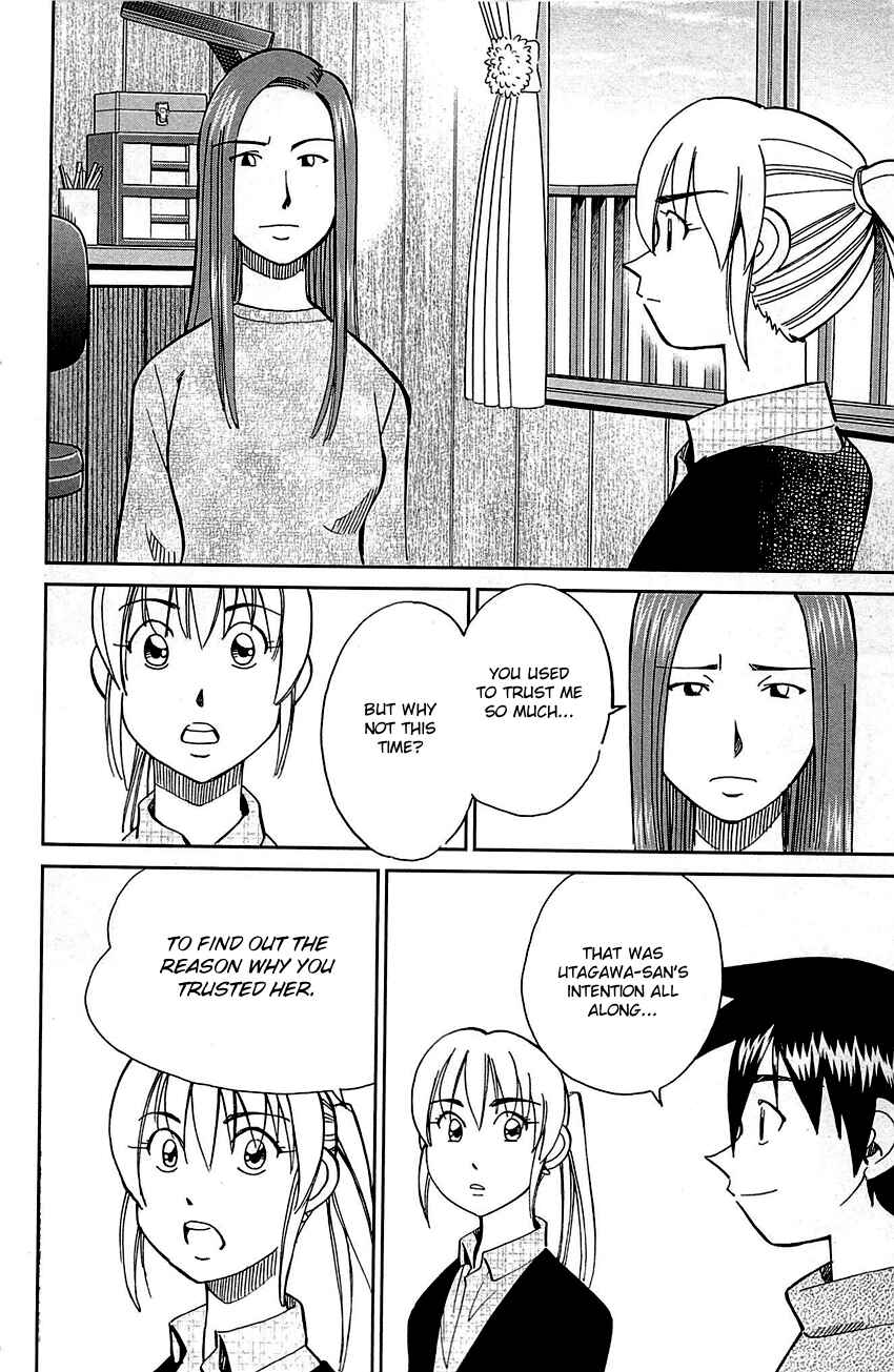 Page 82 Chapter 93 Q.E.D